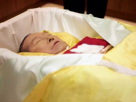 金大中遗容