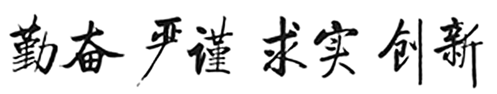 学风