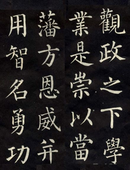 唐代书法