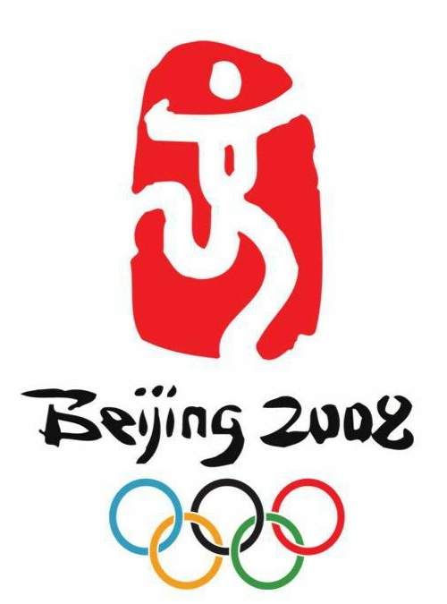 2008年北京奥运会会徽