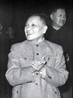 邓小平与贺龙在人民大会堂（1960年）