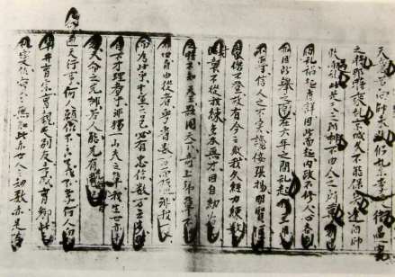 《李秀成自述》部分内容