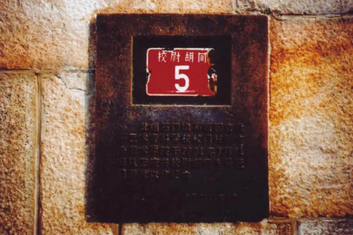 中央美术学院