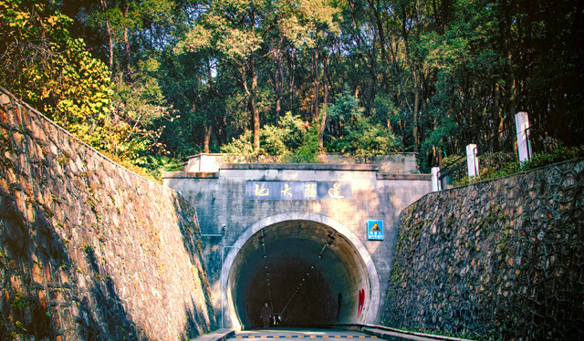 地大隧道