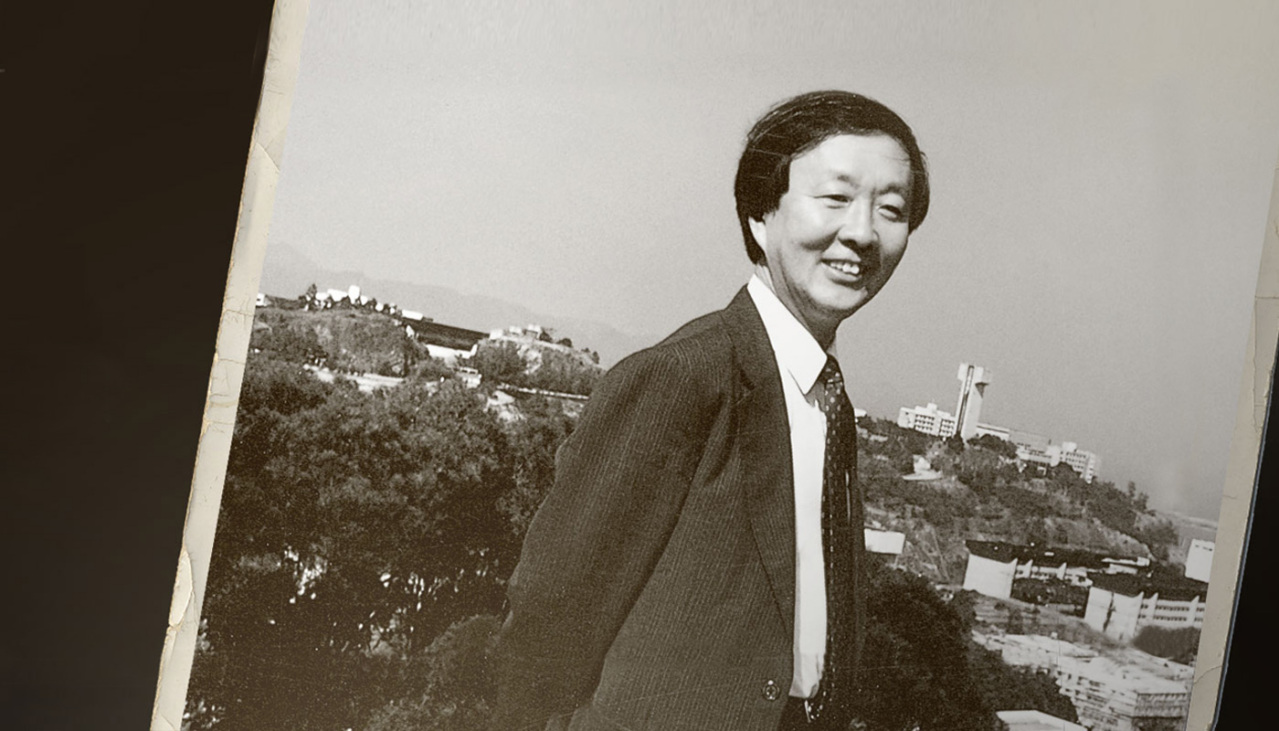 高锟在香港中文大学