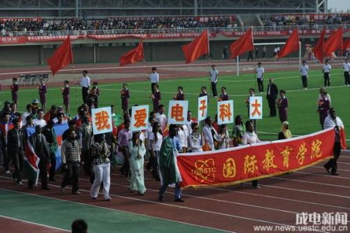 学生风采