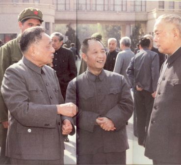 邓小平（左1）、胡耀邦、李先念在机场（1980年）