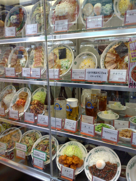 日本的中华料理店