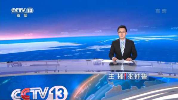 张仲鲁