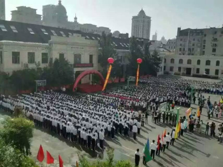 哈尔滨市第一中学校