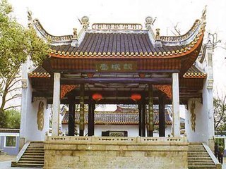 赫曦台