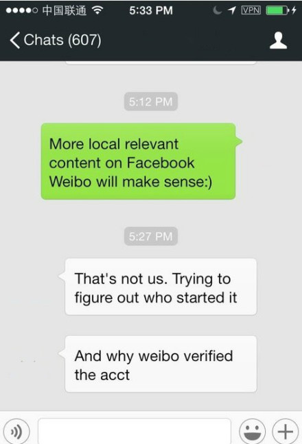 内部人士与一位员工的对话