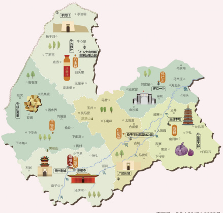 朔州人文地图