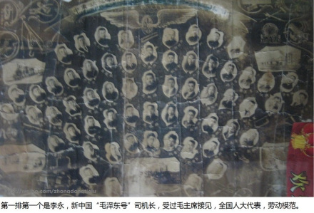 中东铁路员工合影
