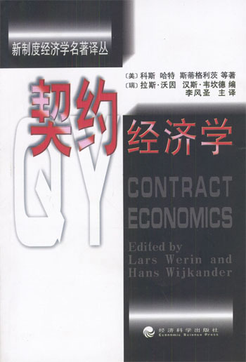 相关图书
