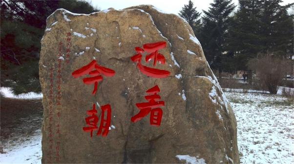 吉林大学