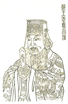 潘美
