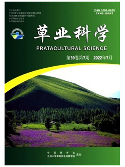 《草业科学》2022年第7期