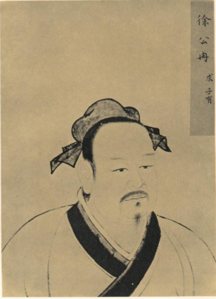冉有画像