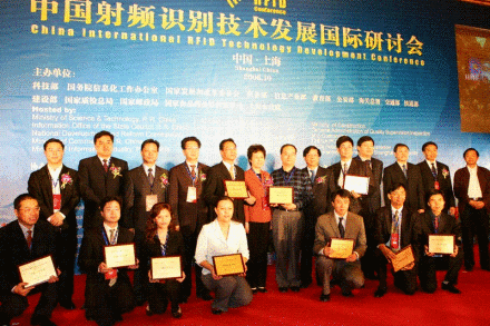 举办国际研讨会