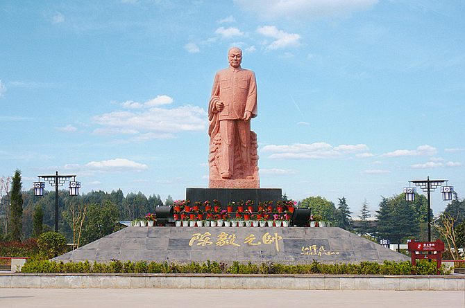 陈毅故里景区