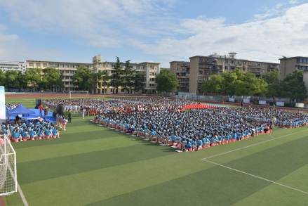湘潭钢铁集团有限公司第一子弟中学