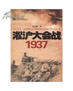 纪念姚子青将军