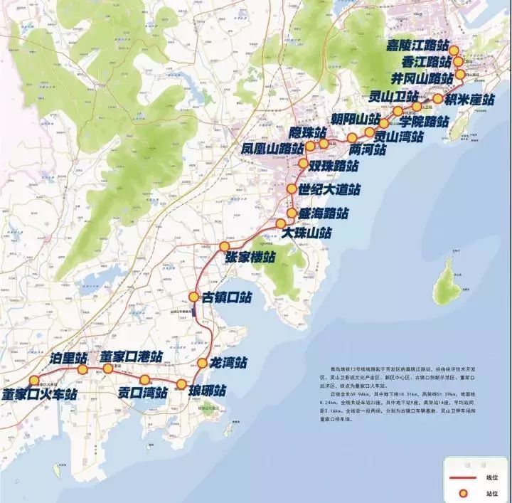 青岛地铁西海岸快线线路走向图