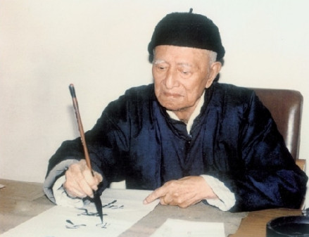 林散之
