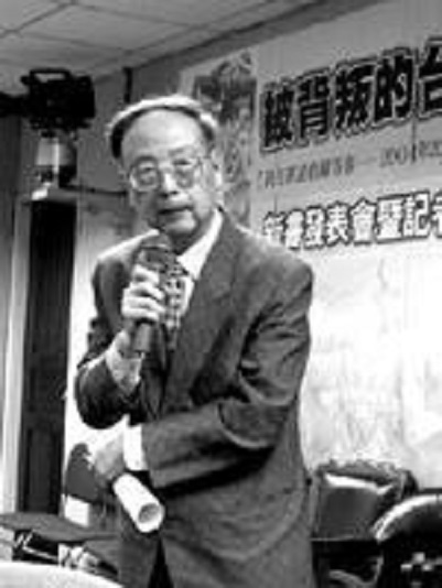 陈鼓应