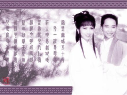 许仕林