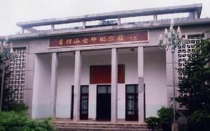 井冈山会师纪念馆