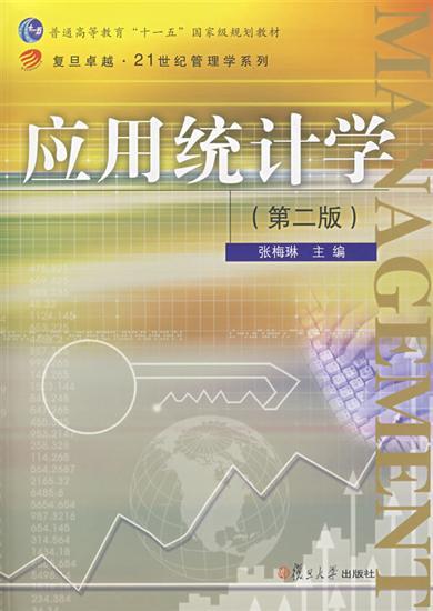 相关图书