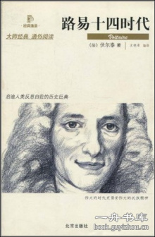 哲学辞典