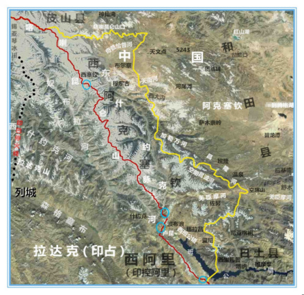 阿克赛钦盆地