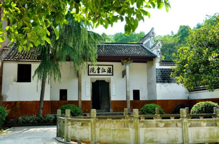 渌江书院