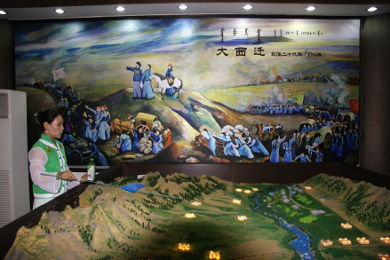 锡伯族