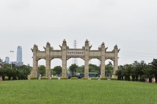 中山大学东校区