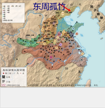 春秋时期孤竹国地域