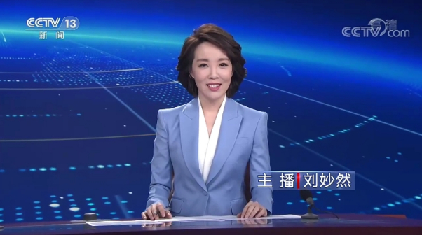 刘妙然