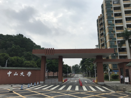中山大学（东校区）