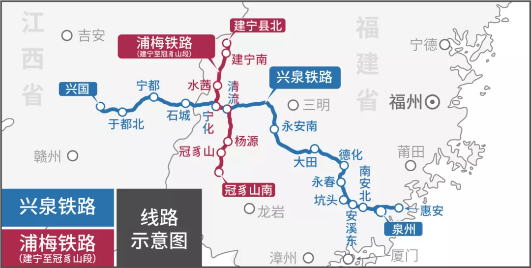 浦梅铁路建宁至冠豸山段线路走向示意图（图源：中国铁路）