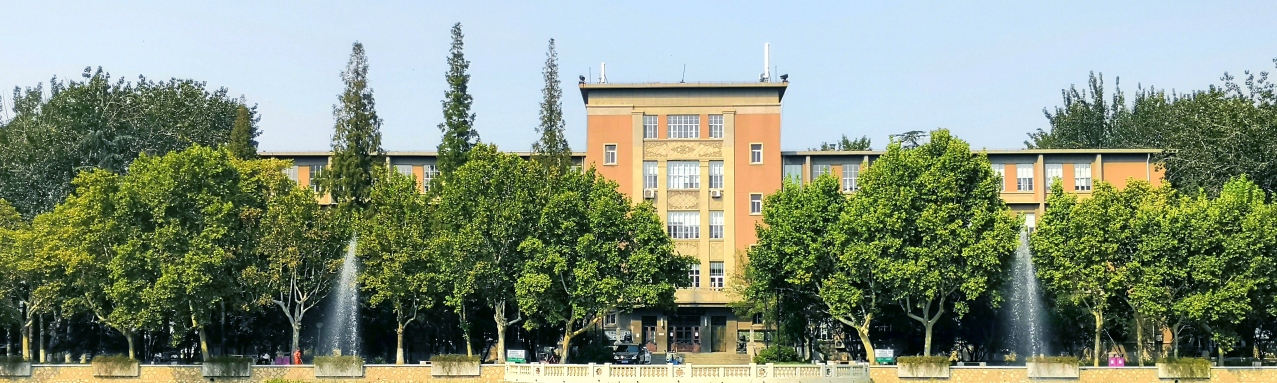 南开大学经济学院