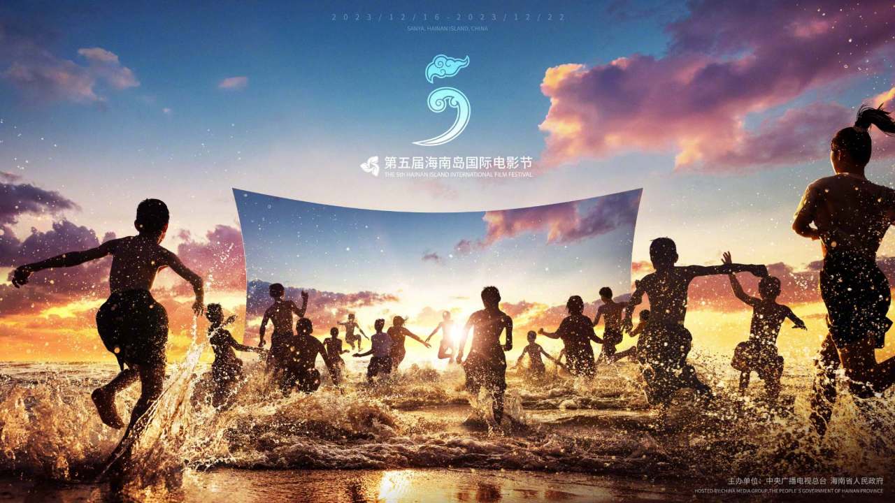 主视觉海报