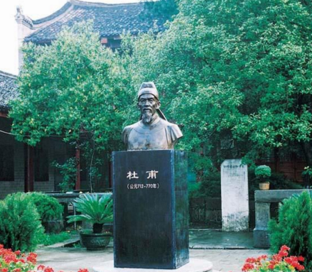 杜甫