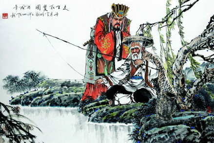 文王求贤
