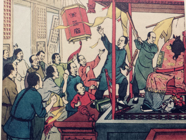 打碎甘王神像 