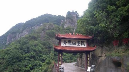 永泰青云山风景名胜区