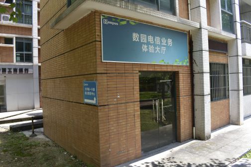 广州市华南理工大学（大学城校区）