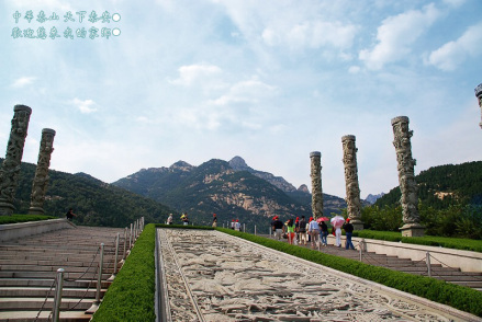 泰山文化